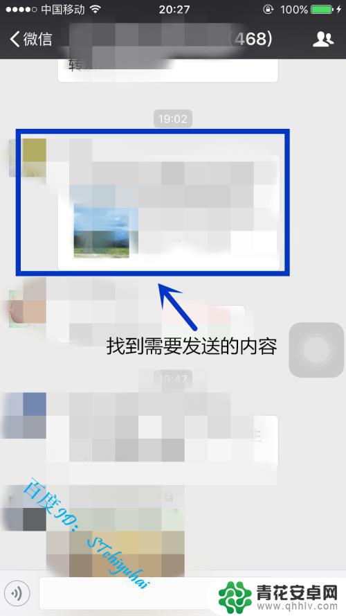 微信里的pdf文件怎么发到邮箱 微信中如何发送文件到邮箱