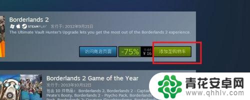 mac怎么用银联支付steam Steam银联支付步骤