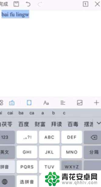 手机如何高效制作word 手机如何使用Word文档