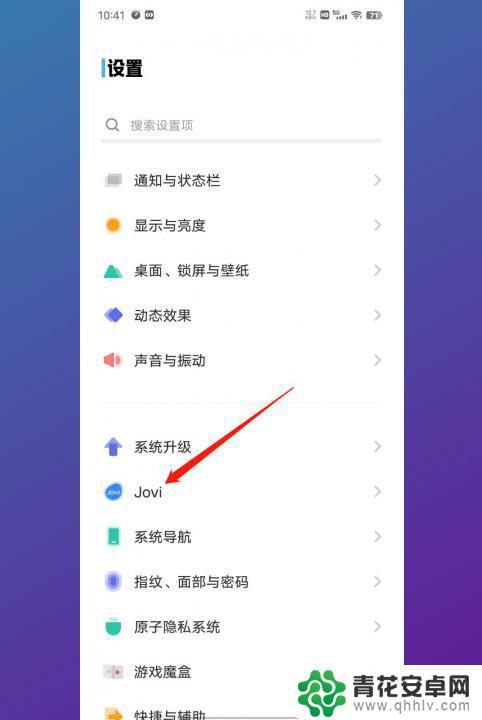 vivo黑屏下怎么语音唤醒小v vivo黑屏下如何唤醒小v语音助手