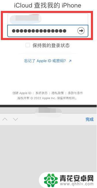 iphone怎么绑定对方的手机位置 苹果手机怎么关联他人的位置信息