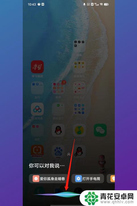 vivo黑屏下怎么语音唤醒小v vivo黑屏下如何唤醒小v语音助手