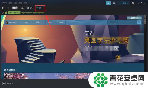 steam看uid 查看自己的SteamID和个人链接的方法