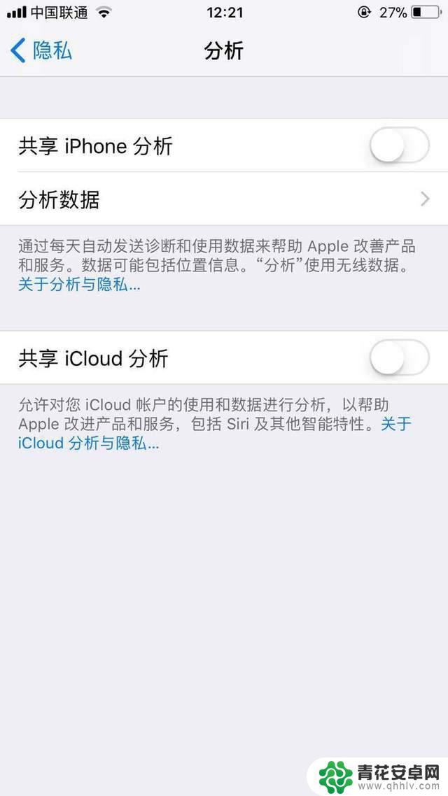 苹果手机电量很低怎么设置 iPhone省电的技巧