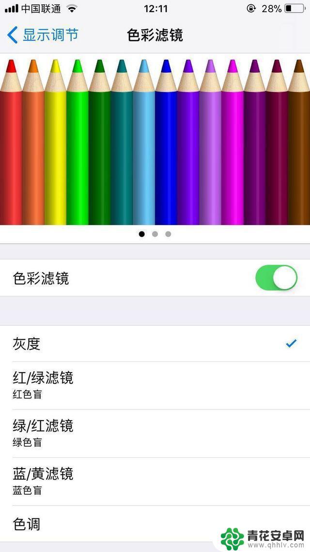 苹果手机电量很低怎么设置 iPhone省电的技巧