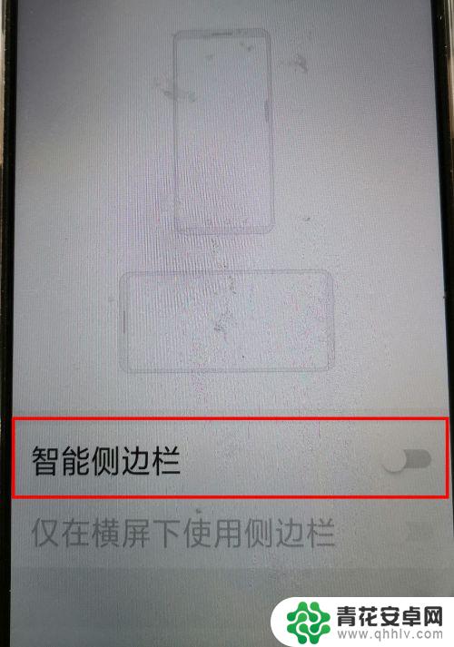 oppo打游戏小窗口怎么弄出来 oppo小窗口快捷键设置