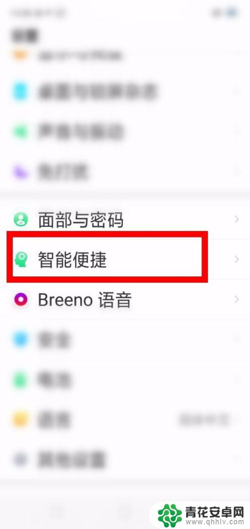 oppo打游戏小窗口怎么弄出来 oppo小窗口快捷键设置