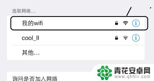 手机连接热点如何共享 手机怎样设置wifi热点共享网络