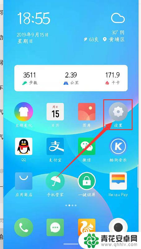 如何把手机和电脑连接起来 手机和电脑连接方法