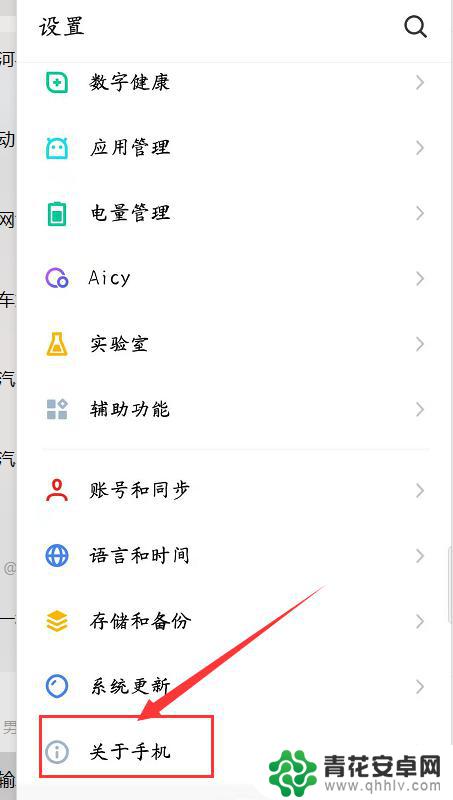 如何把手机和电脑连接起来 手机和电脑连接方法