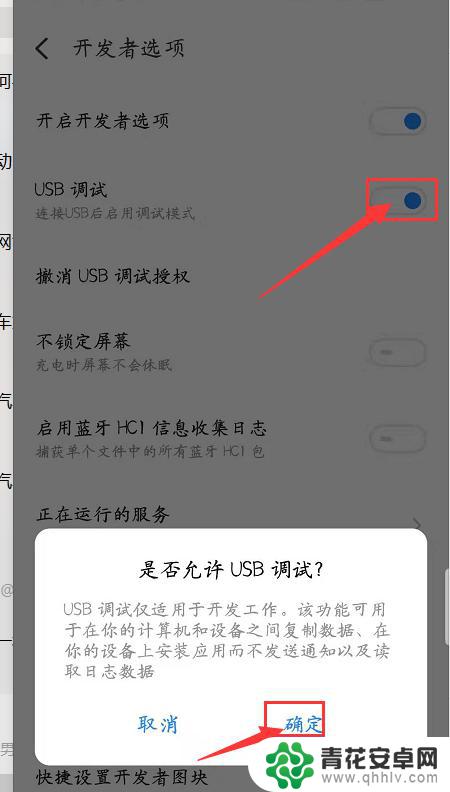 如何把手机和电脑连接起来 手机和电脑连接方法