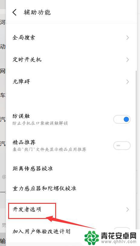 如何把手机和电脑连接起来 手机和电脑连接方法