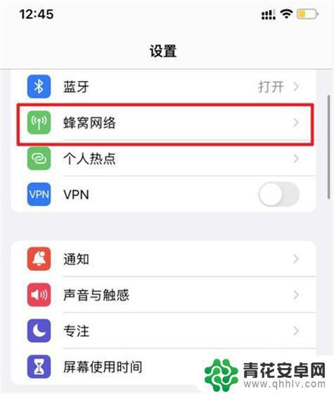 苹果13如何切换手机卡 iPhone 13怎么切换主副卡设置