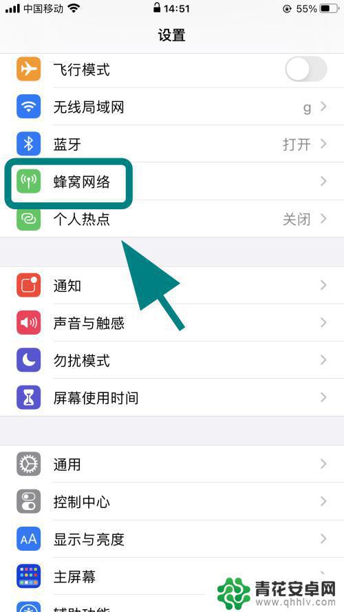 苹果手机没有蜂窝号码选项 如何修复iPhone 12上显示无服务或无法连接蜂窝网络的故障