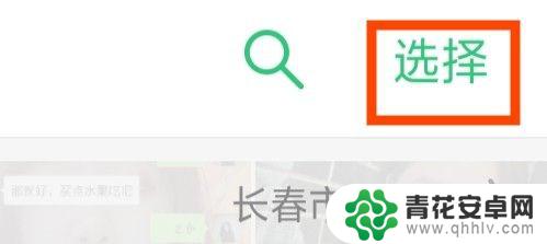 手机两张图片怎么拼成一张 手机照片合成app推荐