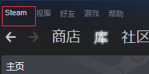 steam云在哪里查看 Steam云存档位置在哪里