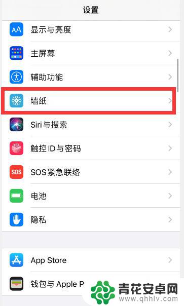 苹果手机怎么设置墙纸和锁屏 苹果手机iphone设置锁屏和主屏幕壁纸步骤