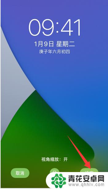 苹果手机怎么设置墙纸和锁屏 苹果手机iphone设置锁屏和主屏幕壁纸步骤