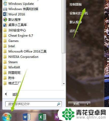 电脑上的steam怎么卸载 steam电脑卸载方法