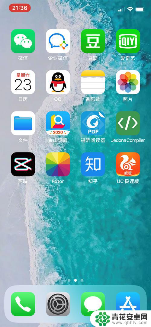 苹果手机如何录好视频声音 iPhone手机录制视频没有声音怎么解决