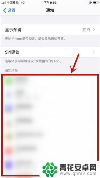 苹果手机显示信息内容怎么设置 iphone接收通知但不显示内容