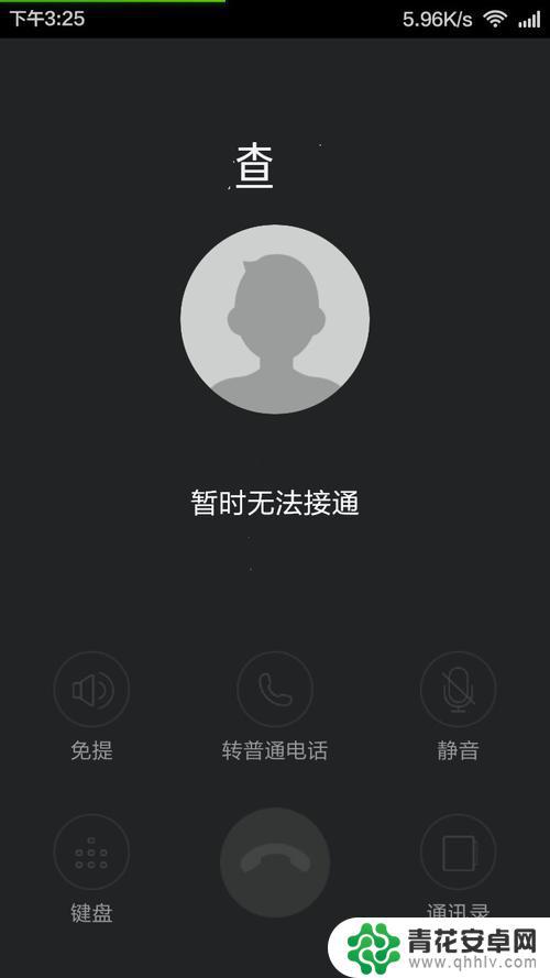 oppo手机无信号无法拨通电话 oppo手机无法接听电话怎么办