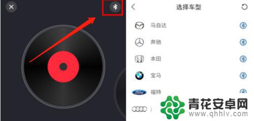 车载快音如何连接手机 快音车载音乐连接方法