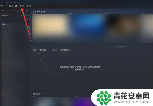 steam怎么看好友订阅了什么 steam怎么查看好友的创意工坊订阅