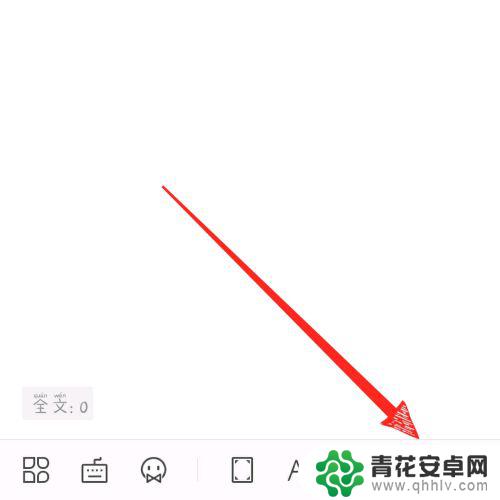 手机wps图片怎么调整长宽比例 手机版wps office调整图片大小教程