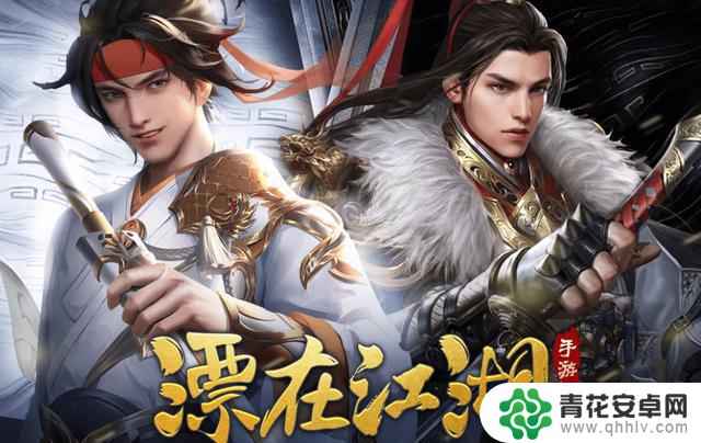 精选合辑:最受欢迎的十款MMORPG手游推荐
