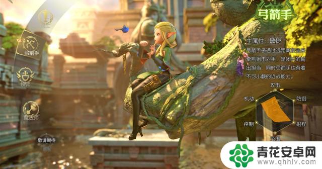 精选合辑:最受欢迎的十款MMORPG手游推荐