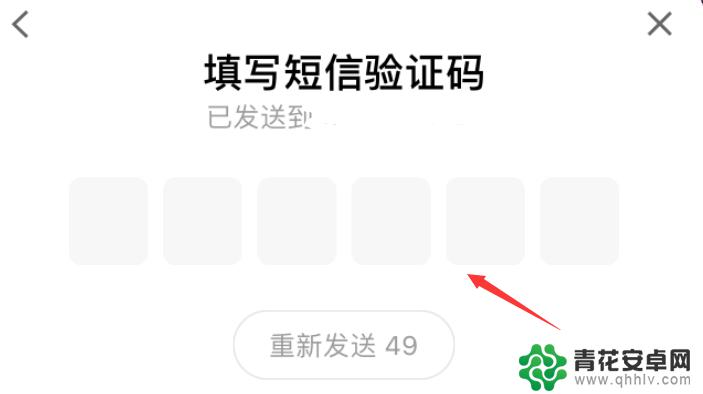 不休的音符怎么qq登录 不休的音符登录攻略