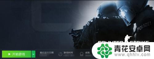 csgo如何换枪 csgo如何用usp代替初始武器