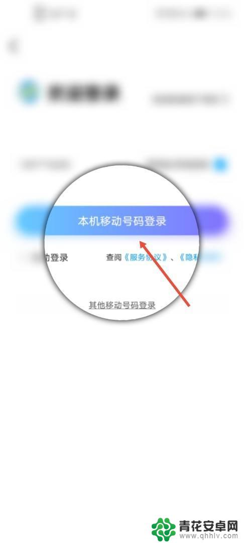 移动手机入网时间怎么查 中国移动手机号码入网时间怎么查