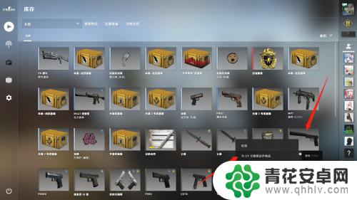 csgo如何换枪 csgo如何用usp代替初始武器