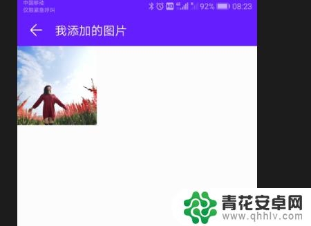 新手机如何设置图片锁屏 华为手机锁屏壁纸怎么设置