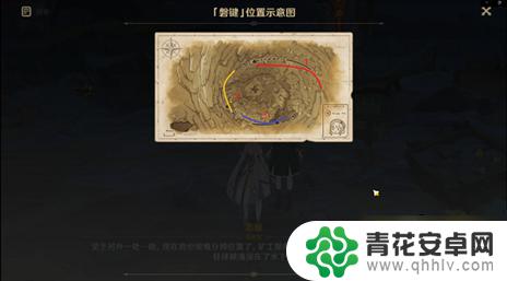 原神三座磐键在哪 原神磐键位置图解