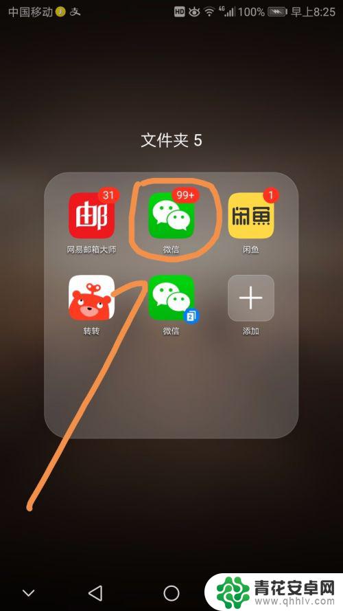 用手机如何检查作业 微信小程序检查作业步骤