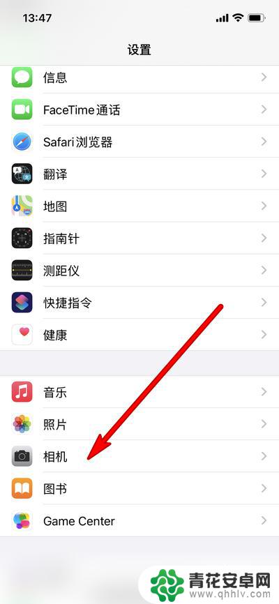 苹果手机突然拍不了视频 iPhone录不了视频怎么解决