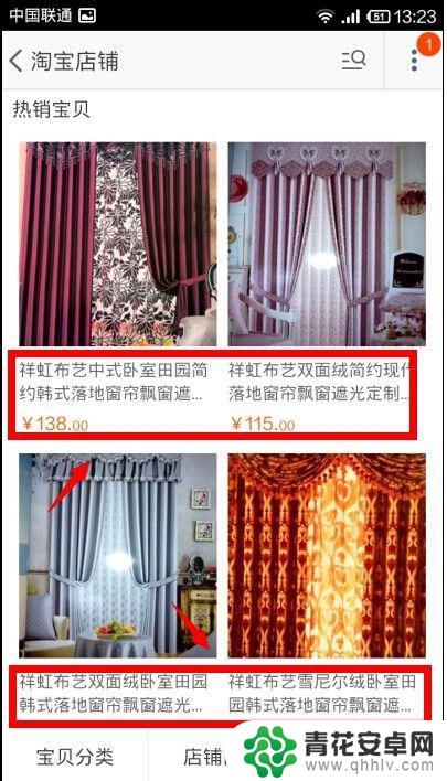 淘宝码怎么用手机 手机淘宝扫描二维码教程