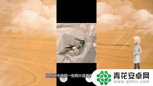 手机主页怎么设置背景墙 微信主页背景墙自定义设置方法