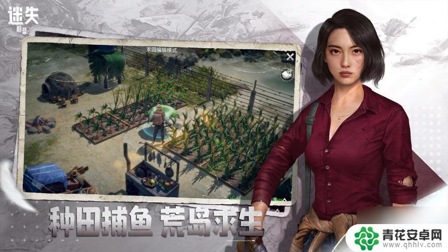 迷失蔚蓝怎么获得枪 迷失蔚蓝枪支获取技巧