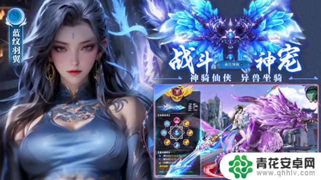 2025年最受欢迎的仙侠手游排行榜，推荐优质仙侠游戏