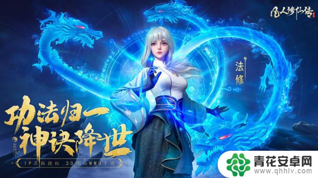 2025年最受欢迎的仙侠手游排行榜，推荐优质仙侠游戏