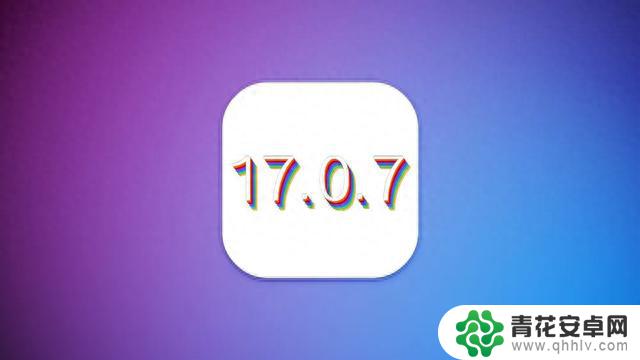 iOS17.0.7紧急发布，续航水平质的飞跃，大部分时间5G信号满格
