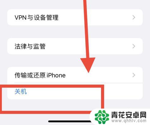 苹果手机桌面程序闪烁怎么设置 苹果手机桌面APP闪烁怎么办