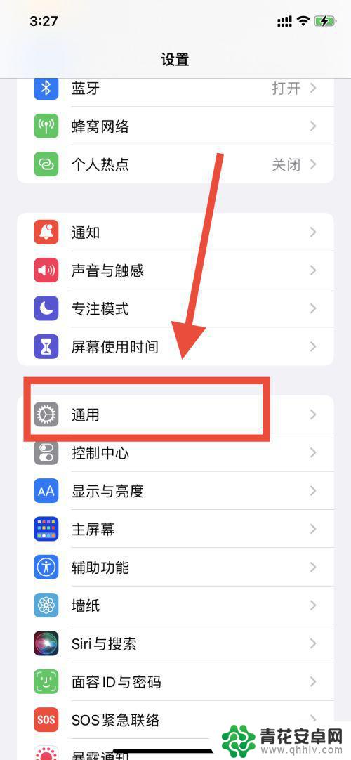 苹果手机桌面程序闪烁怎么设置 苹果手机桌面APP闪烁怎么办