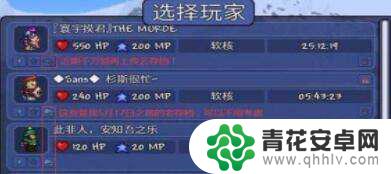泰拉瑞亚资源包文件夹空的 泰拉瑞亚存档丢失后如何恢复进度