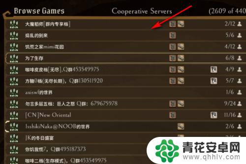 steam饥荒联机怎么登录 steam饥荒怎么联机本地多人