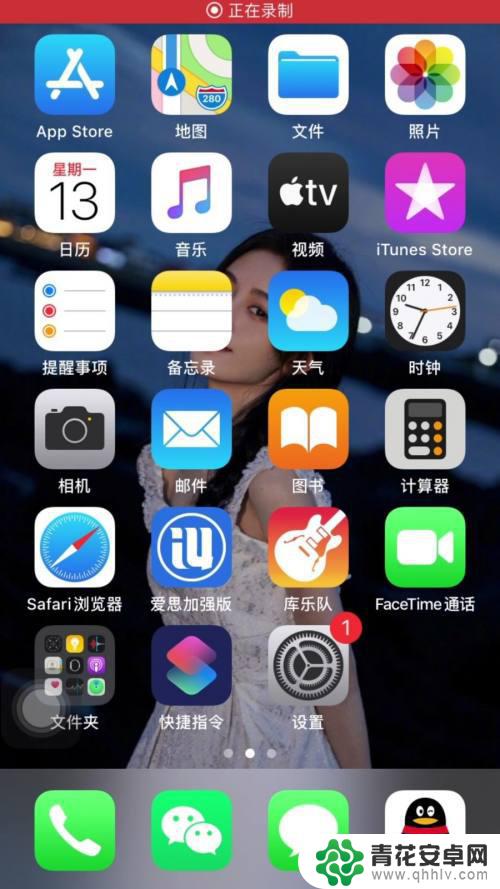苹果手机语音通话在哪里设置 怎么设置苹果手机的音频通话模式